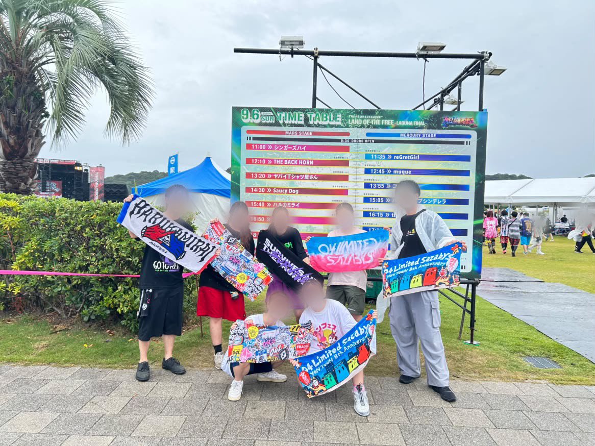 ma_u926's tweet photo. 🌊TREASURE05X 2026⭐️
                   09.05,062Days

全通は行けなかったけど最後フォーリミで雨忘れるくらい楽しかったし友達、色んな人と仲良くなれてめっちゃ楽しかった！
1番最初に行ったフェスがトレジャーだったから大切なフェスだしこれからも行きます！ありがとラグーナ！ https://t.co/GNtamKIKPY