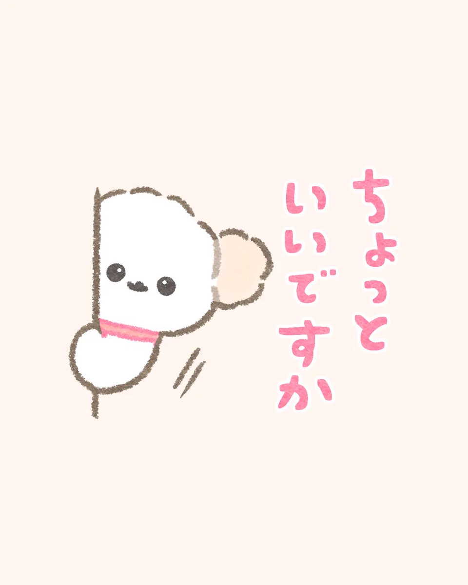 ぽぽち｜ポメラニアン漫画 (@poko_popochi) / X