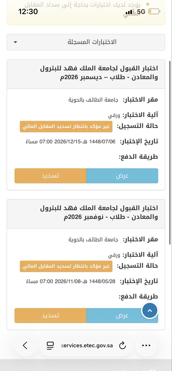 6al5t's tweet photo. سَلي الرِماحَ العَوالي عَن مَعالينا
وَاِستَشهِدي البيضَ هَل خابَ الرَجا فينا

وَسائِلي العُربَ وَالأَتراكَ ما فَعَلَت
في أَرضِ قَبرِ عُبَيدِ اللَهِ أَيدينا

لَمّا سَعَينا فَما رَقَّت عَزائِمُنا
عَمّا نَرومُ وَلا خابَت مَساعينا https://t.co/mE0M6H0Ay9