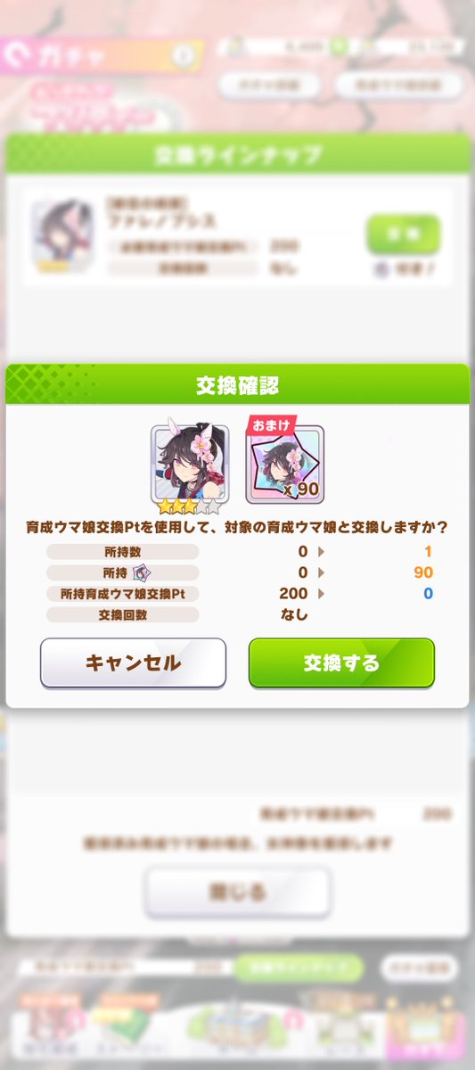 chofu127's tweet photo. 爆死ン https://t.co/FbvvYAZwKn