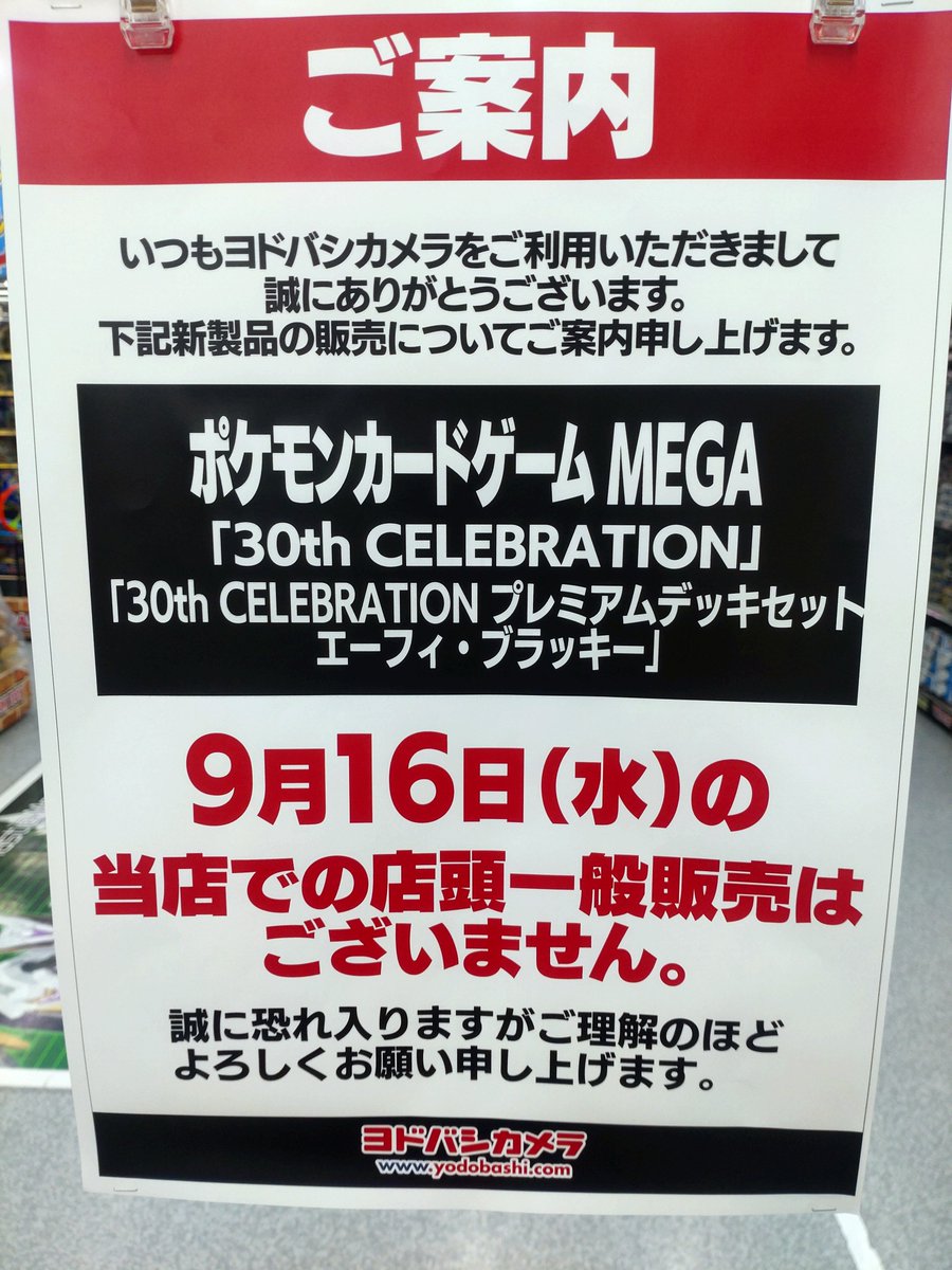 RG_BIGZAM's tweet photo. 毎回これくらい余裕をもって告知してほしい https://t.co/LO4fF55UUw