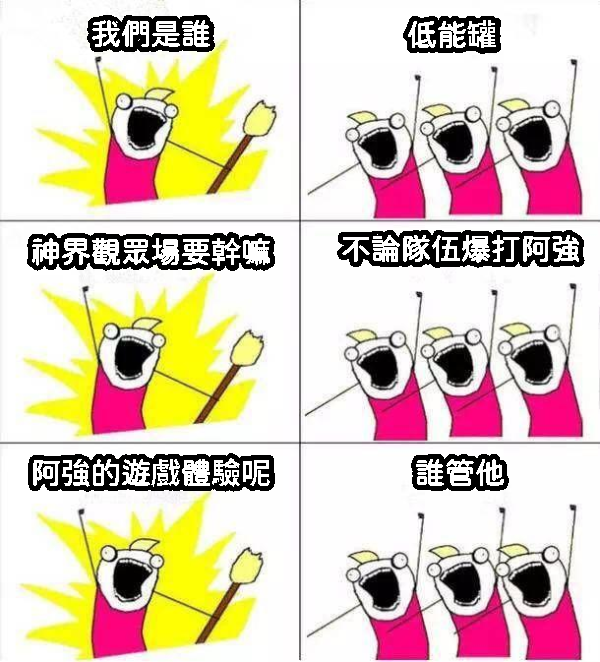 Nekolive_Chiang's tweet photo. 【#強台來襲】

🩸來襲時間：21:00
🩸來襲主題：神界觀眾參加場

你們這群低能罐就繼續不給我正常的遊戲體驗沒關係🤬🤬🤬

🐺強台觀測站：
https://t.co/WVeDkcQWl4 https://t.co/wxMooFpamr