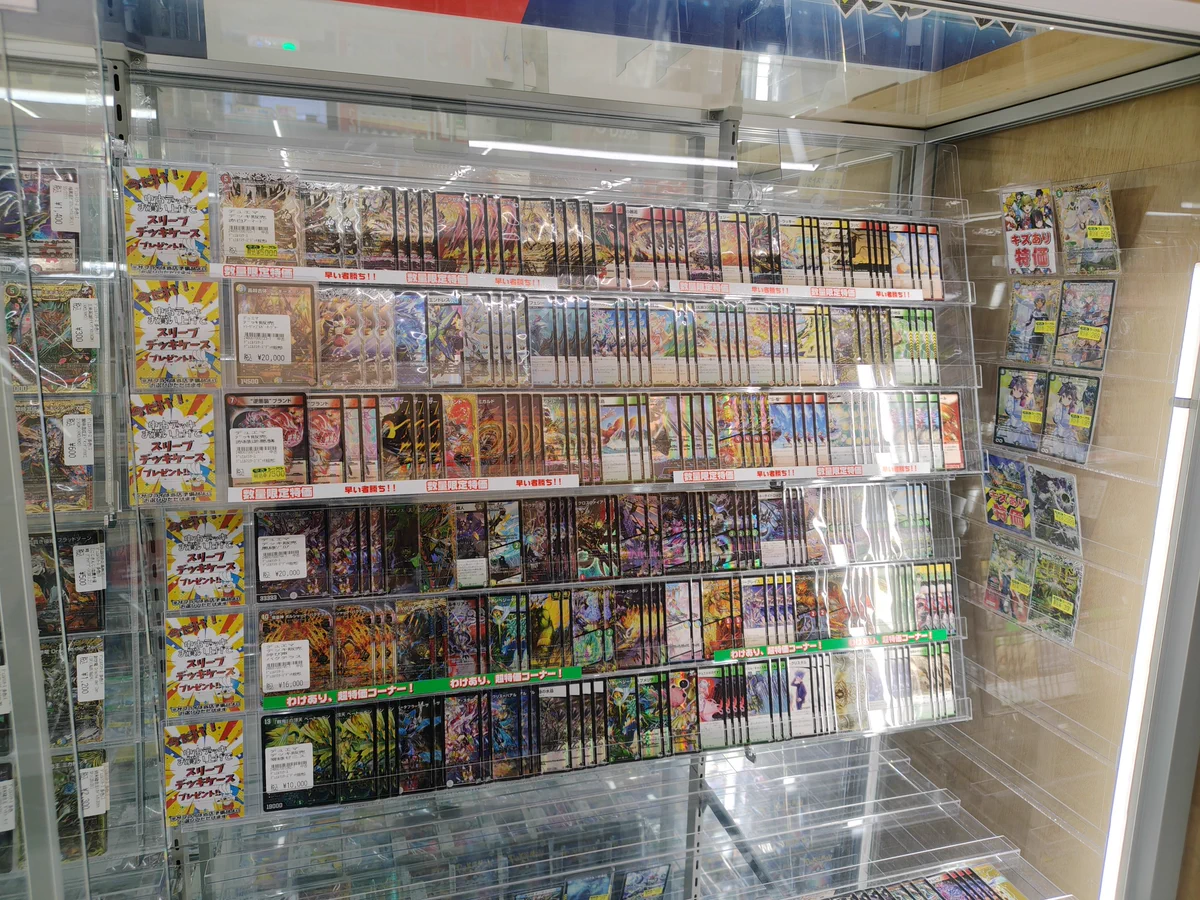 シーガル桜田店 on X: 