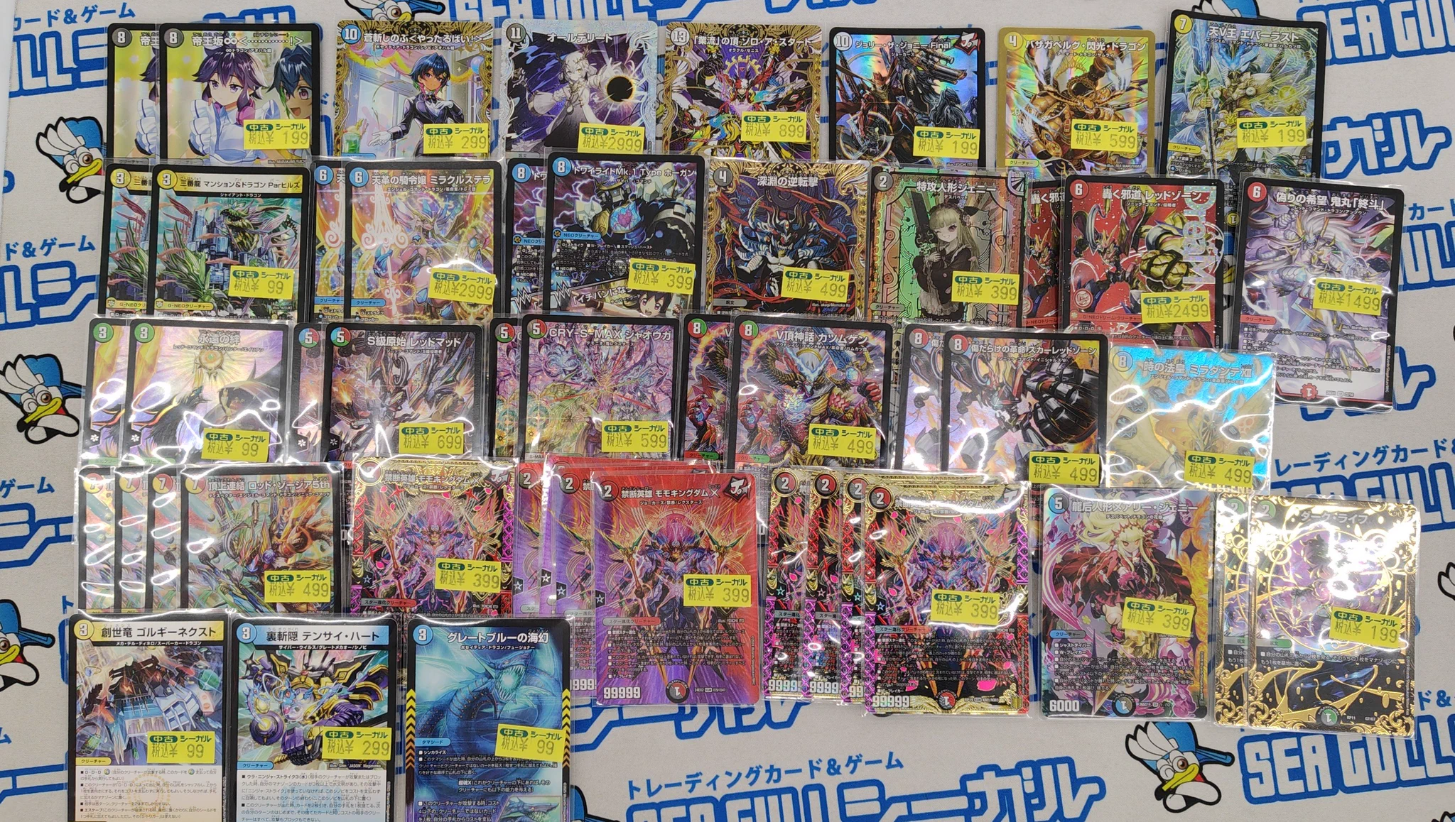d*3様 テグス　シーガー　まとめ売り シーガル桜田店 on X: 