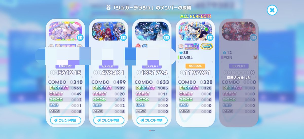 dfrjqt's tweet photo. 俺はノーマル埋めさせて貰ったけど、exできないのに選んで切断するやついたw周りと難易度合わせなくていいのにな💩 https://t.co/WUIpUJzaRx