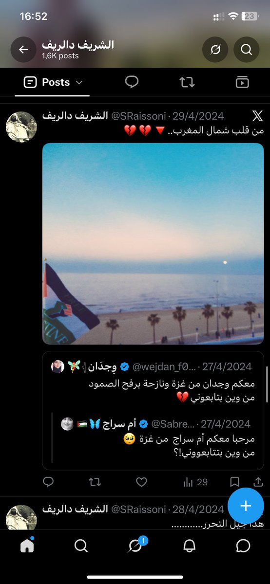 SRaissoni's tweet photo. @6ipao من شمال المغرب https://t.co/HJpvjbMZr7