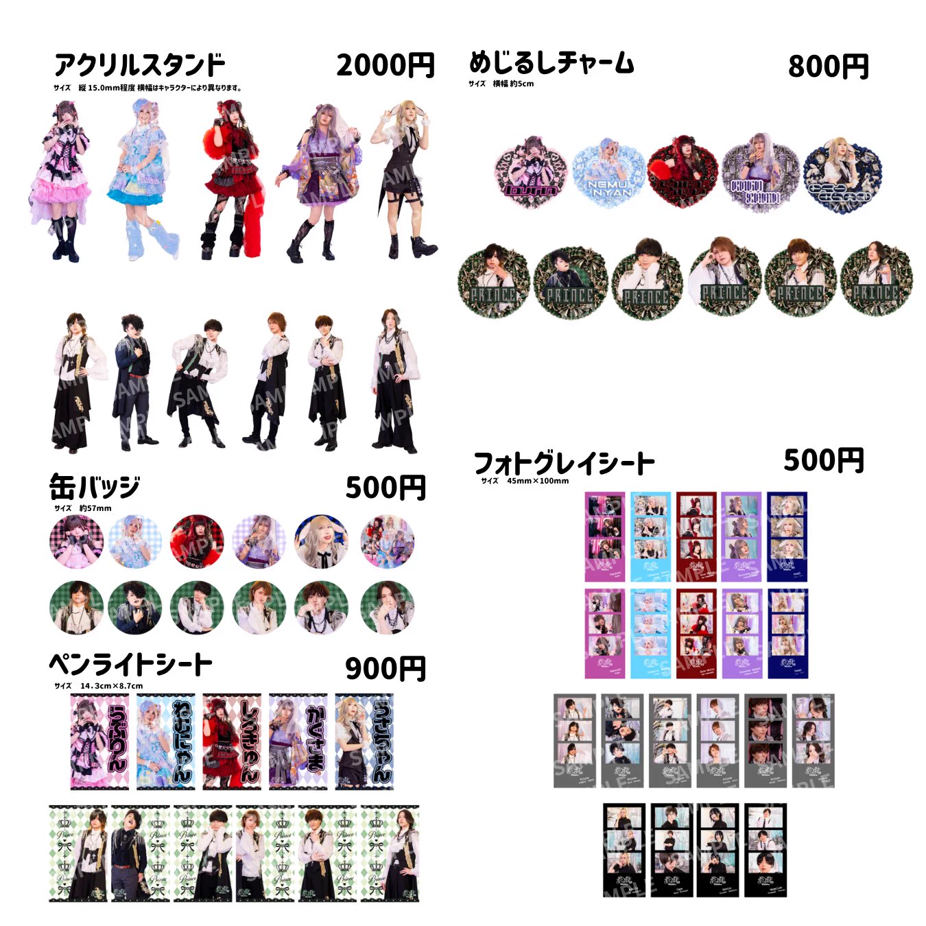 イケメン大奥 夏津 缶バッジ アクスタ ブロマイド 色紙 チャーム まとめ売り 星乃 圭吾 on X: 