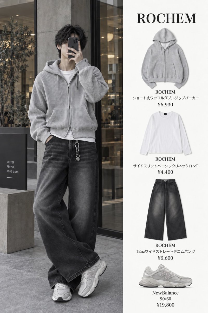 rochem_official's tweet photo. 今年の秋はこんな服装がしたい🍁🍂 https://t.co/edb7RVEkFk