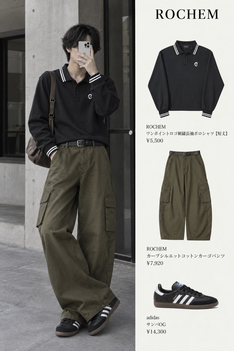 rochem_official's tweet photo. 今年の秋はこんな服装がしたい🍁🍂 https://t.co/edb7RVEkFk