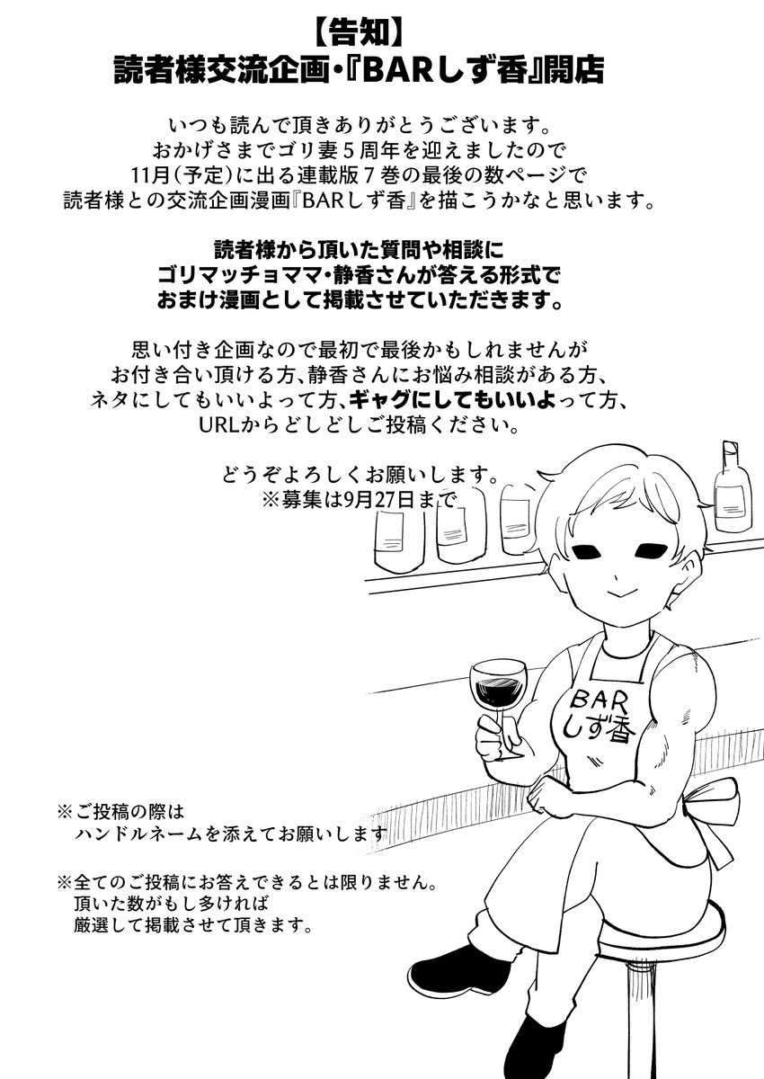 date_shinobu's tweet photo. 【告知】
『Bar しず香』参加の方はこちらから↓
https://t.co/9EmvEtPED8 https://t.co/R5TRb1JDHv