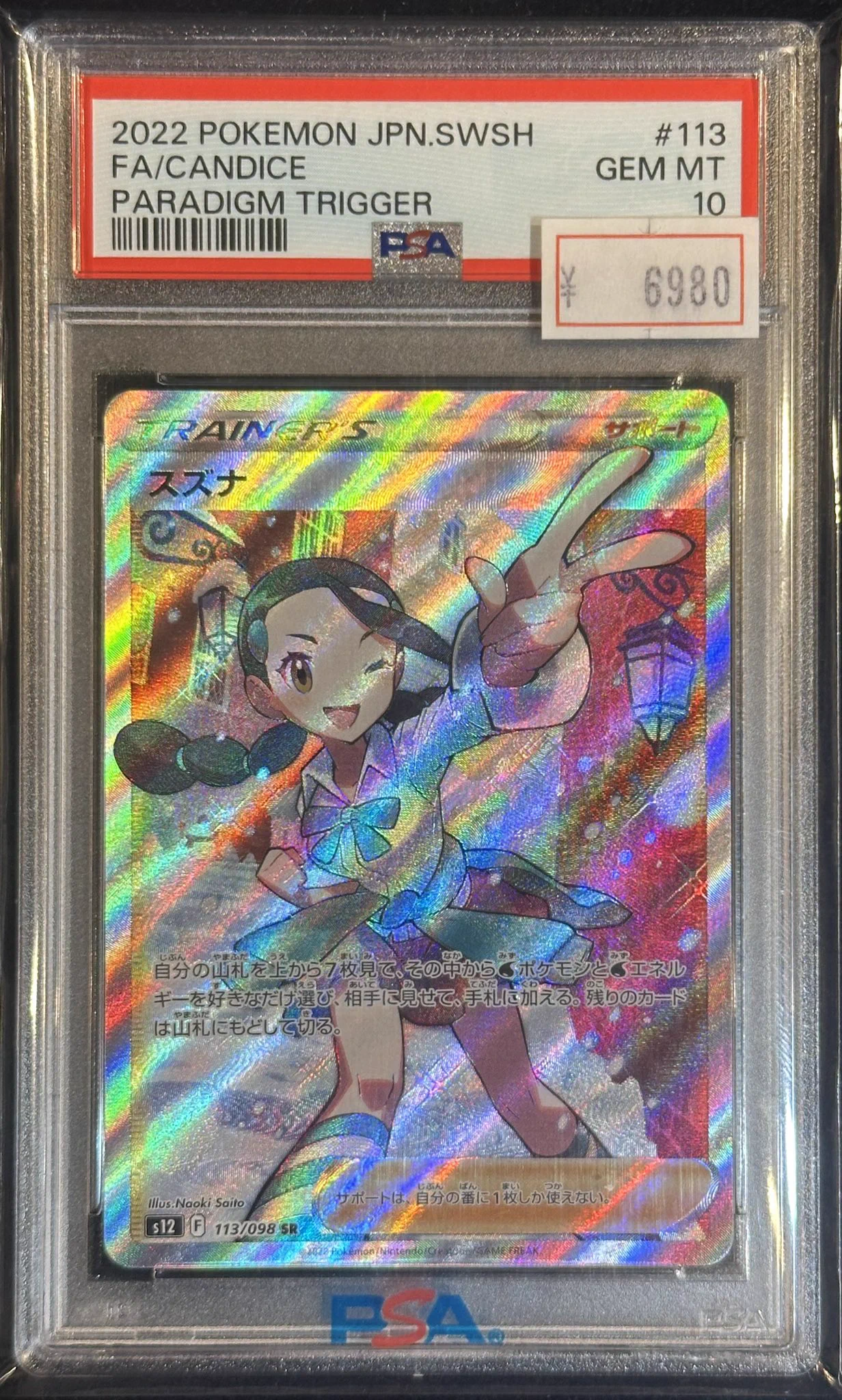 VALUABLE CARD TOKYO 秋葉原 on X: 