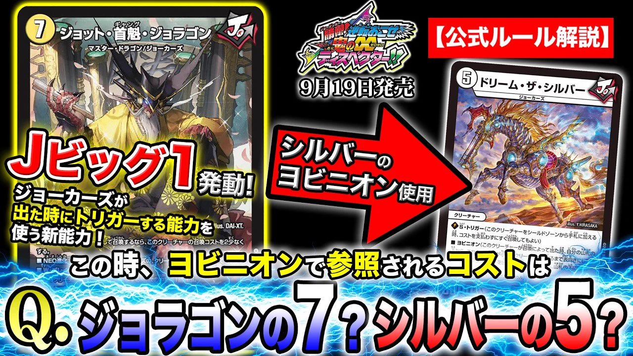 デュエルマスターズ（説明要確認） デュエル・マスターズ公式アカウント على X: 
