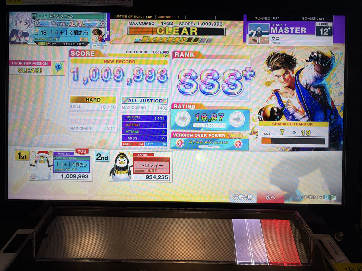 le_something_'s tweet photo. 本当によくない https://t.co/No9D1fExQP
