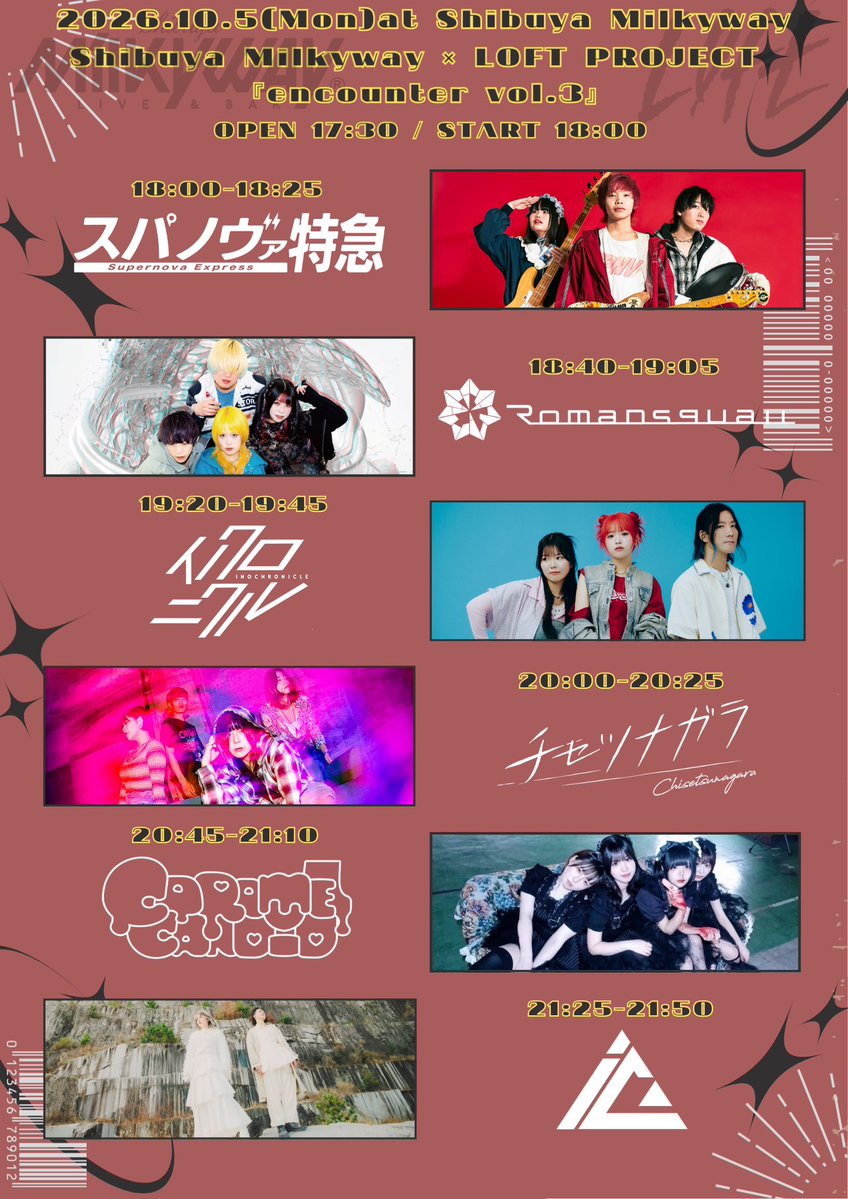 chisetsunagara's tweet photo. 【❇️ライブ情報❇️】

10/5(月)@渋谷Milkyway

／

『encounter vol.3』
タイムテーブル解禁✨

チセツナガラは20:00からの出演❗️

＼

開場 17:30/開演 18:00
前売 ¥1400/当日 ¥2400(+2D ¥1400)

🔻チケット情報
https://t.co/zNBa0uteOt https://t.co/xRtk4qTZWW