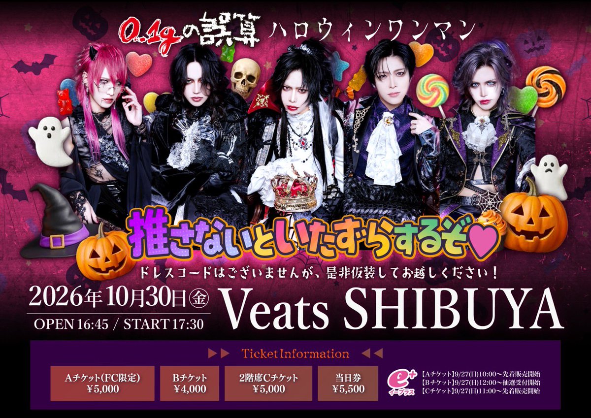 0153_official tweet picture
