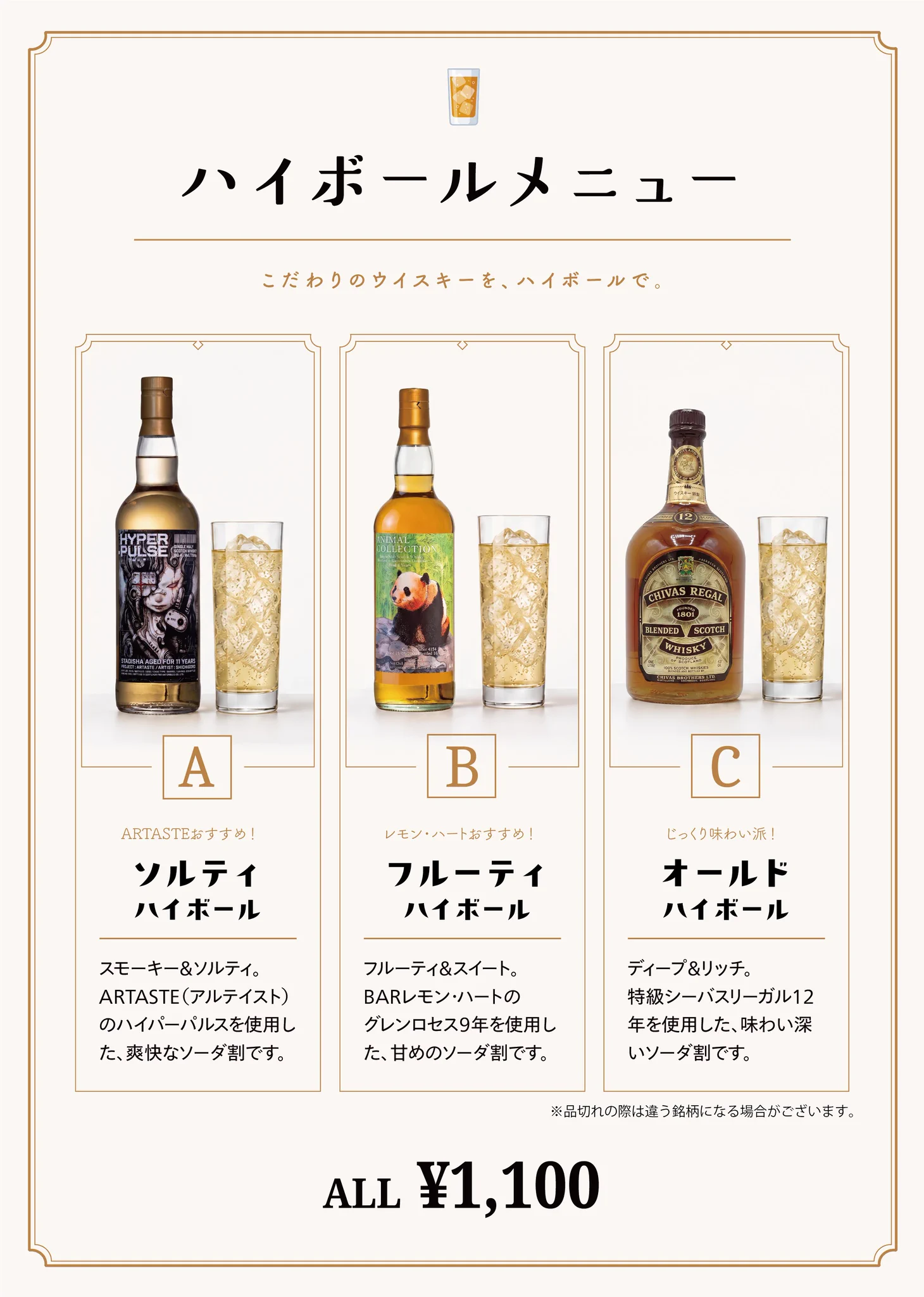 BAR レモン・ハート大泉学園店＆酒屋BARレモン・ハート on X
