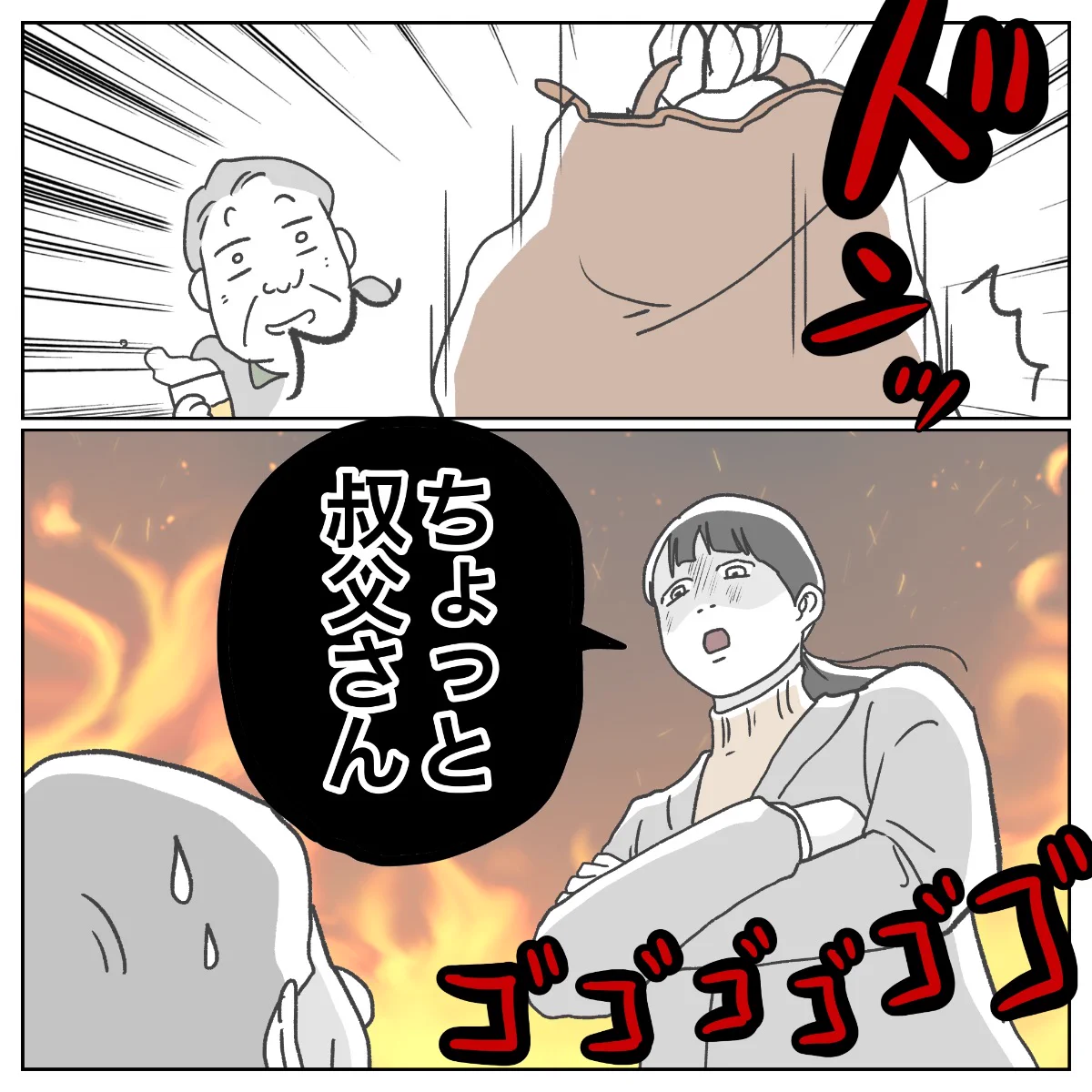 ぺこページ ぺ子 on X: 