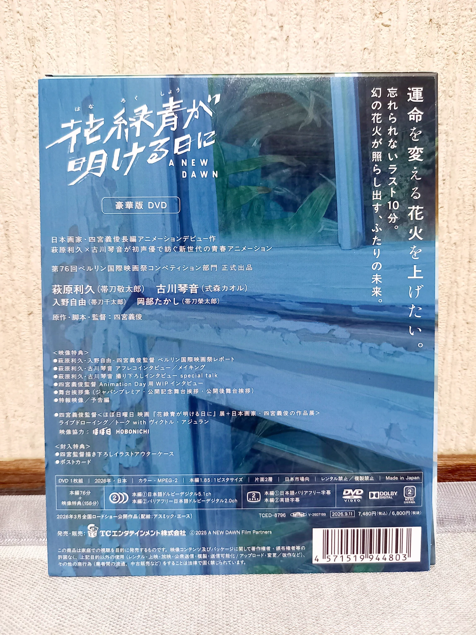 オディロン 読書 on X: 