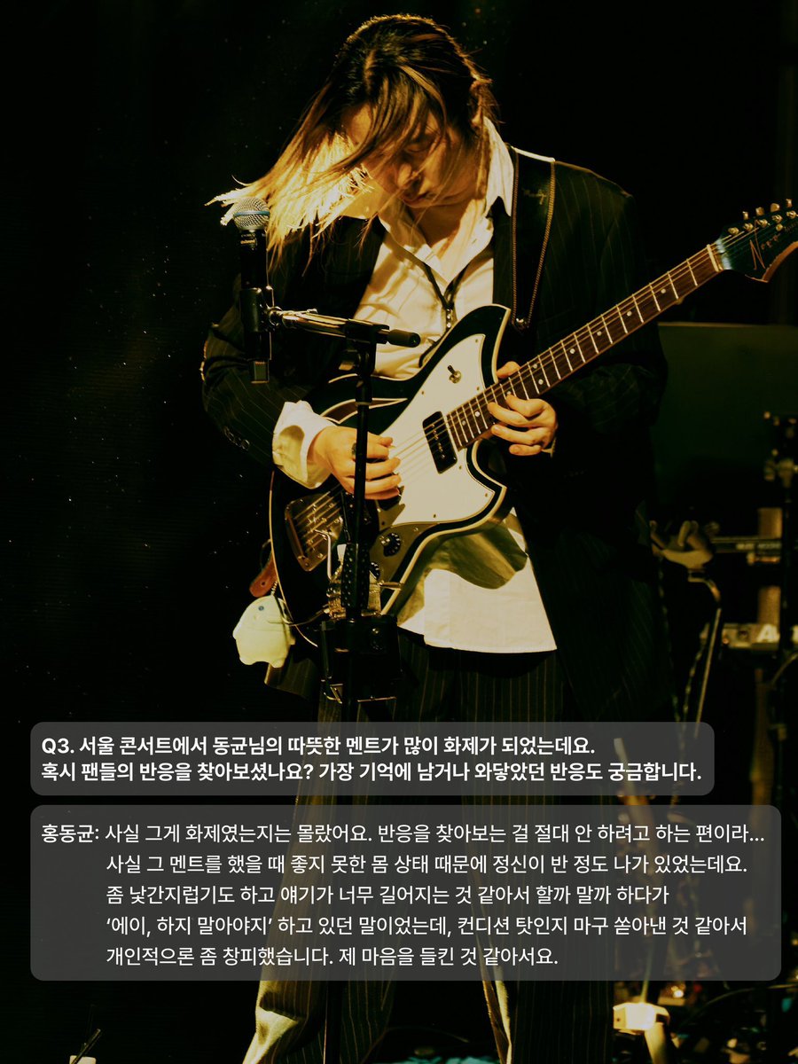 wuuwickk's tweet photo. ‘제 마음을 들킨 것같아서요’ ……..
님아…. https://t.co/81ukLgsxAl
