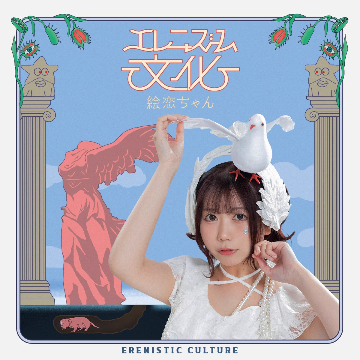 ごっつ😼🏮 on X: 