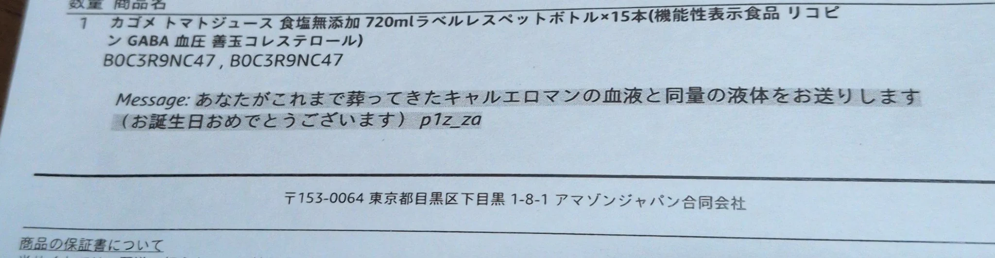 ショー様ご確認ページ ゴッド・静馬 on X: 