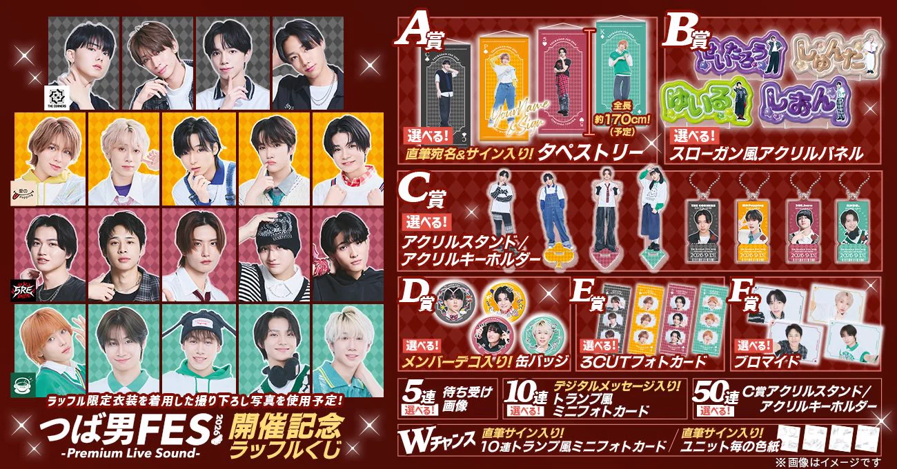 THE SUPER FRUIT（スパフル） on X: 