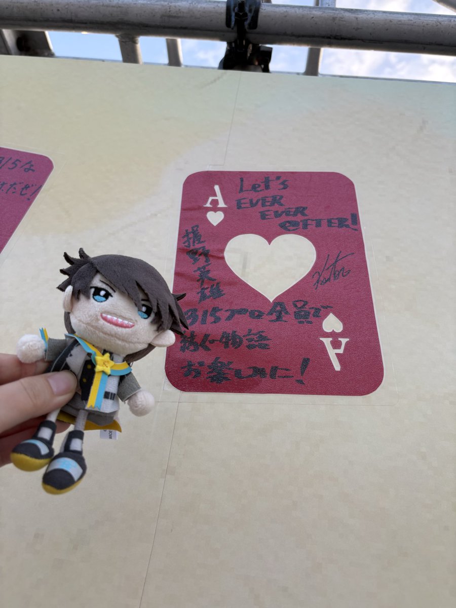Lack_mint's tweet photo. 今回のライブはコンセプチュアルでプロデューサーの予想を遥か彼方に超えてくる315な演出でずっっと楽しかった…！！！しかも初アリーナ＆初銀テゲット💖新規発表、特にゲームありがとう😭現地で涙滲みました😭これからもずっとプロデュースさせてくれよな！🤟
#SideMってかっこいい
#SideM11th https://t.co/L5XFr2NQZx