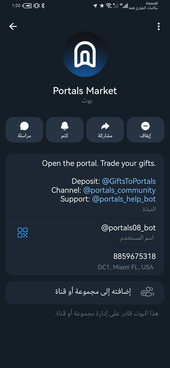 G_H_M_M's tweet photo. Hey @Telegram @TelegramSupport @telegram_arabic
​Scam bot impersonating @portals: @portals08_bot
​Please review and apply the FAKE tag.
​Official: https://t.co/lMvtj9drGE
Target: @portals08_bot
​#Telegram #ScamAlert https://t.co/UYg8dyiCdG