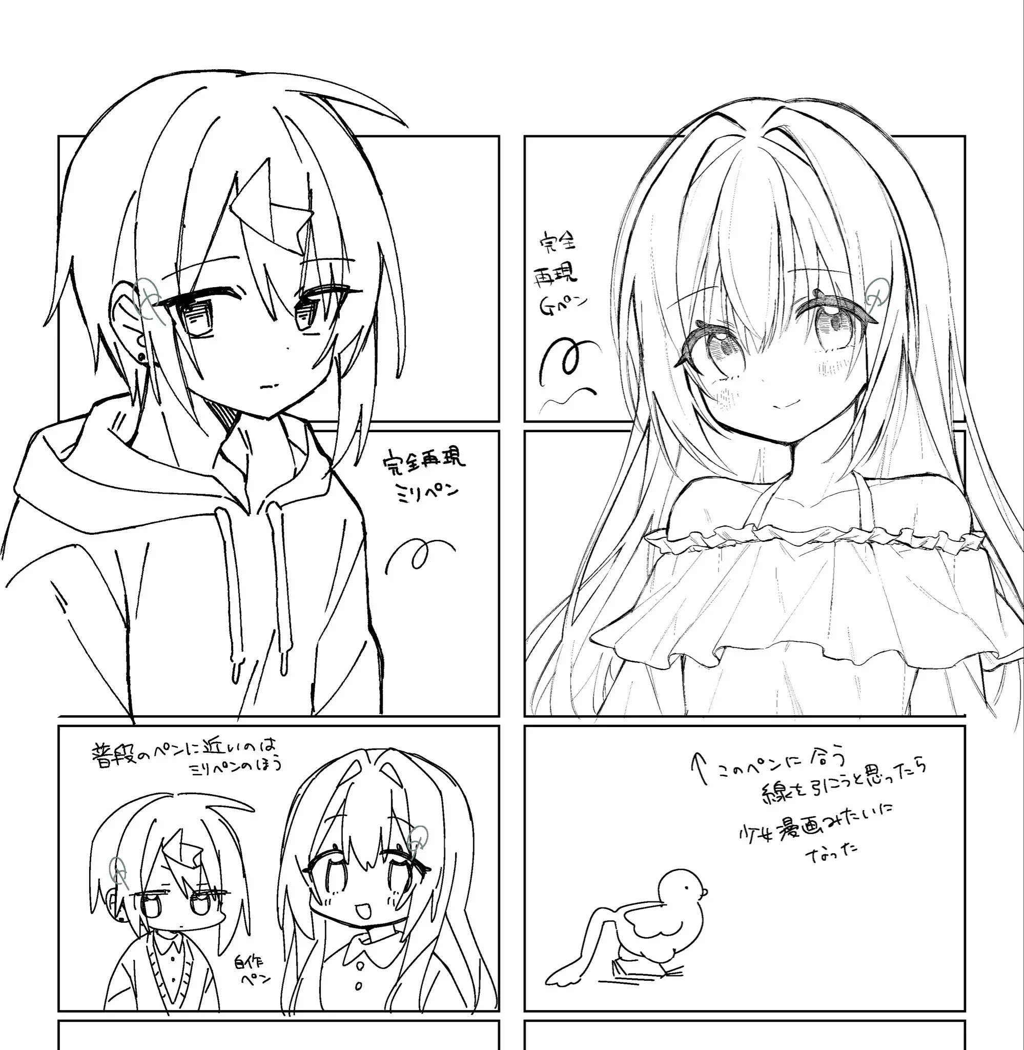 渡ひみどり (@nokenook) / X