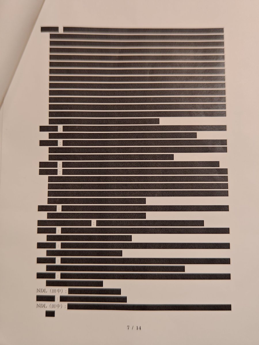 euqitsatnaf's tweet photo. 不開示のため墨塗りになった文書が来ました。著作権等管理事業者が管理している場合に除外するという謎の基準は、確かに議論自体はあったのです。そして、4枚目の画像「精査はしていないが著作権等管理事業者が管理している本はそんなに無い」という発言、怒りが沸いてきます。そんな訳ありません。 https://t.co/t2Me6Ze02O