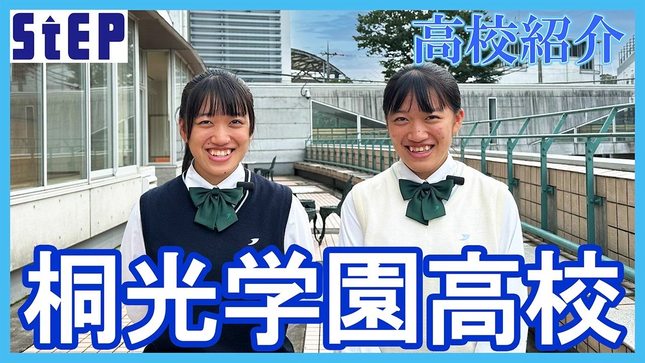 公式】学習塾ステップ（STEP） on X: 