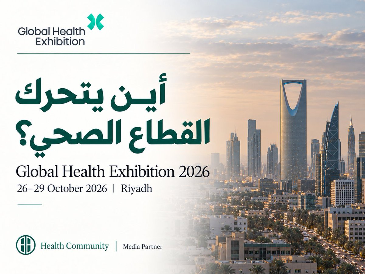 HealthComm_SA's tweet photo. أين يتحرك القطاع الصحي؟

من 26–29 أكتوبر، يجمع Global Health Exhibition 2026 في الرياض مقدمي الرعاية والمستثمرين وصنّاع القرار وشركات التقنية والصناعات الصحية.

الحدث فرصة لقراءة اتجاه السوق عن قرب:

أين تتجه الاستثمارات؟ من يتوسع؟ وما المشاريع والنماذج الجديدة؟

وبصفتنا في Health Community شريكًا إعلاميًا، سنواكب أبرز ما يستحق التوقف عنده.

🔗 التسجيل:
 https://t.co/Vn8hbBKhce

#القطاع_الصحي #GHE2026 #HealthCommunity