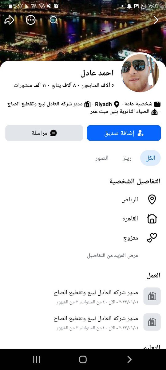 ksa_90x's tweet photo. مقيم مصري يسيء للسعوديين، https://t.co/c7Jn2vSCl3