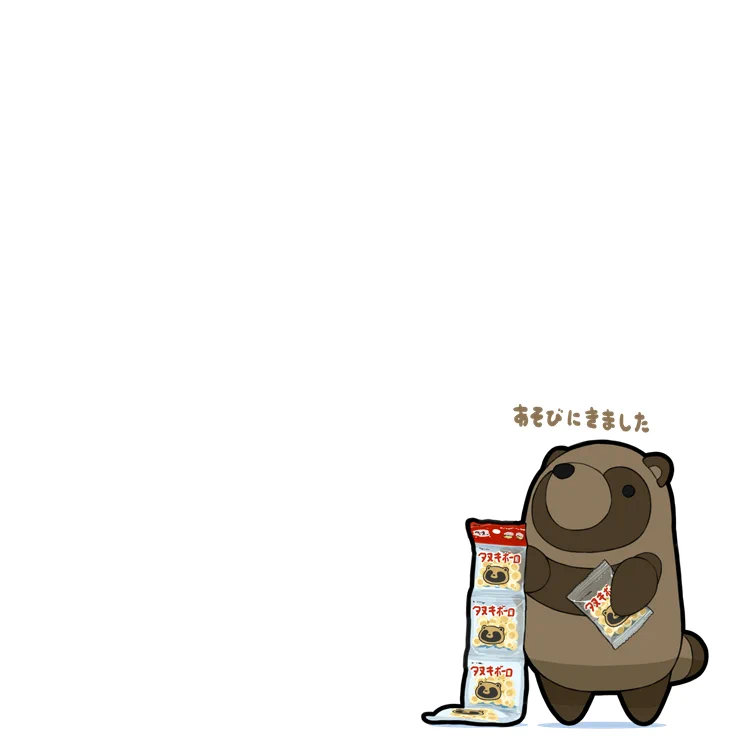 らいらっくστο X: 