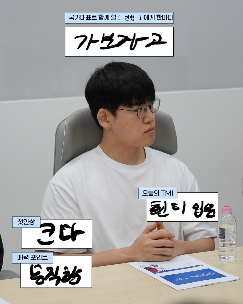 recgmyuza's tweet photo. 팀코리아 인스타
대신 쓰는 구마유시 프로필 https://t.co/QXUfzbyE2A