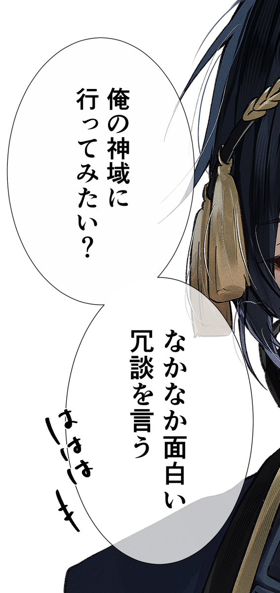mgr_tstr's tweet photo. 冗談(※みかさに、※夢) https://t.co/LkdGJ6J7aH