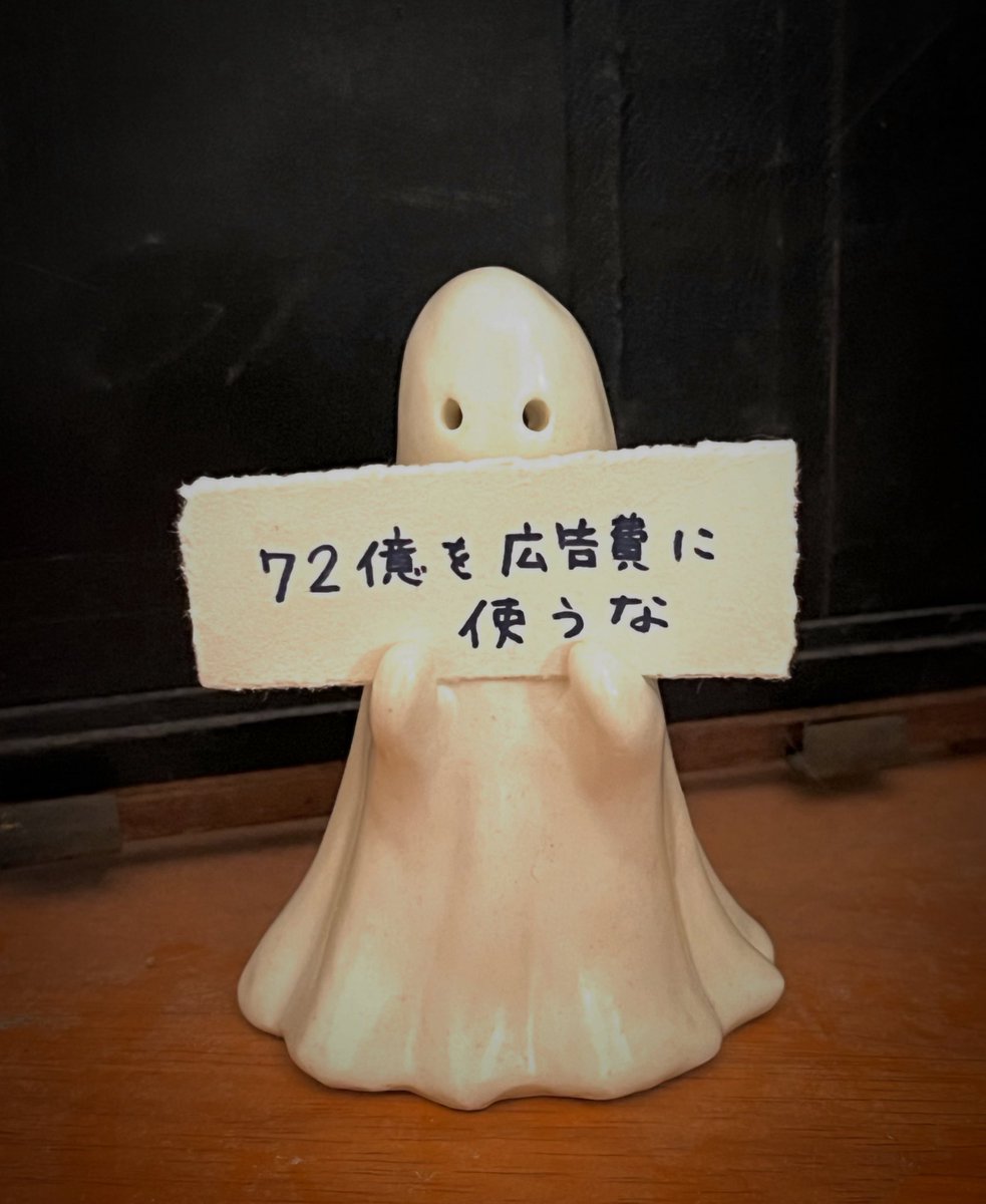 chiakisakamoto tweet picture
