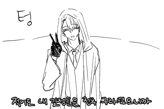 J3R0M30R3's tweet photo. 사실진심이야 애들아 내맘알지 https://t.co/K5QbCxCKTw