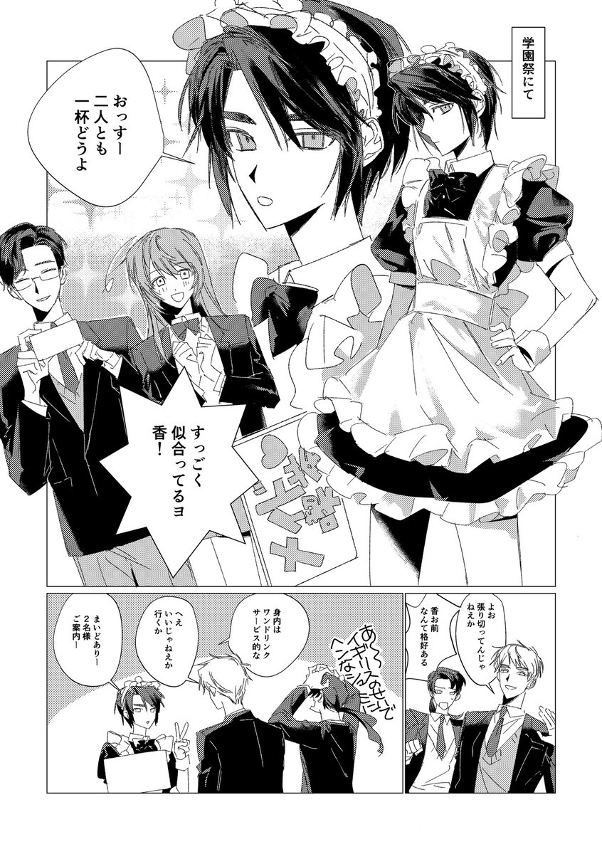 1452_ale_89's tweet photo. ちょっと前の https://t.co/Czhi986HPA