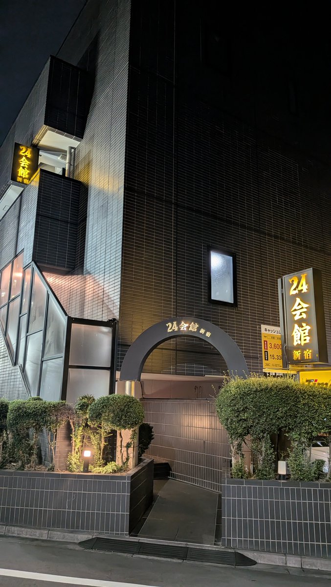 onakav2u's tweet photo. 9/5土夜〜泊　
#ゲイ #ゲイサウナ #新宿2丁目 https://t.co/4eiOxadW6w