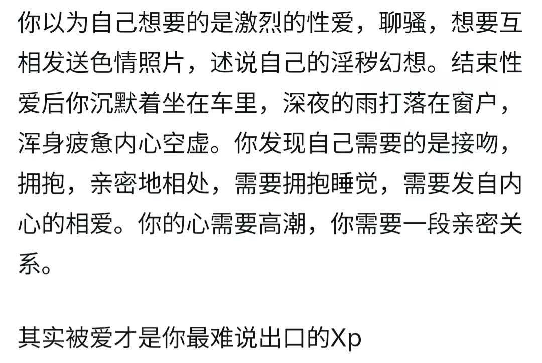 lingerjiang520's tweet photo. 其实被爱才是你最难说出口的xp🥺 https://t.co/GA6oZfdTlO