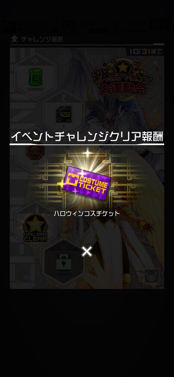 UmiK_00's tweet photo. コスチケありがてぇ https://t.co/CLYZKRjuoi