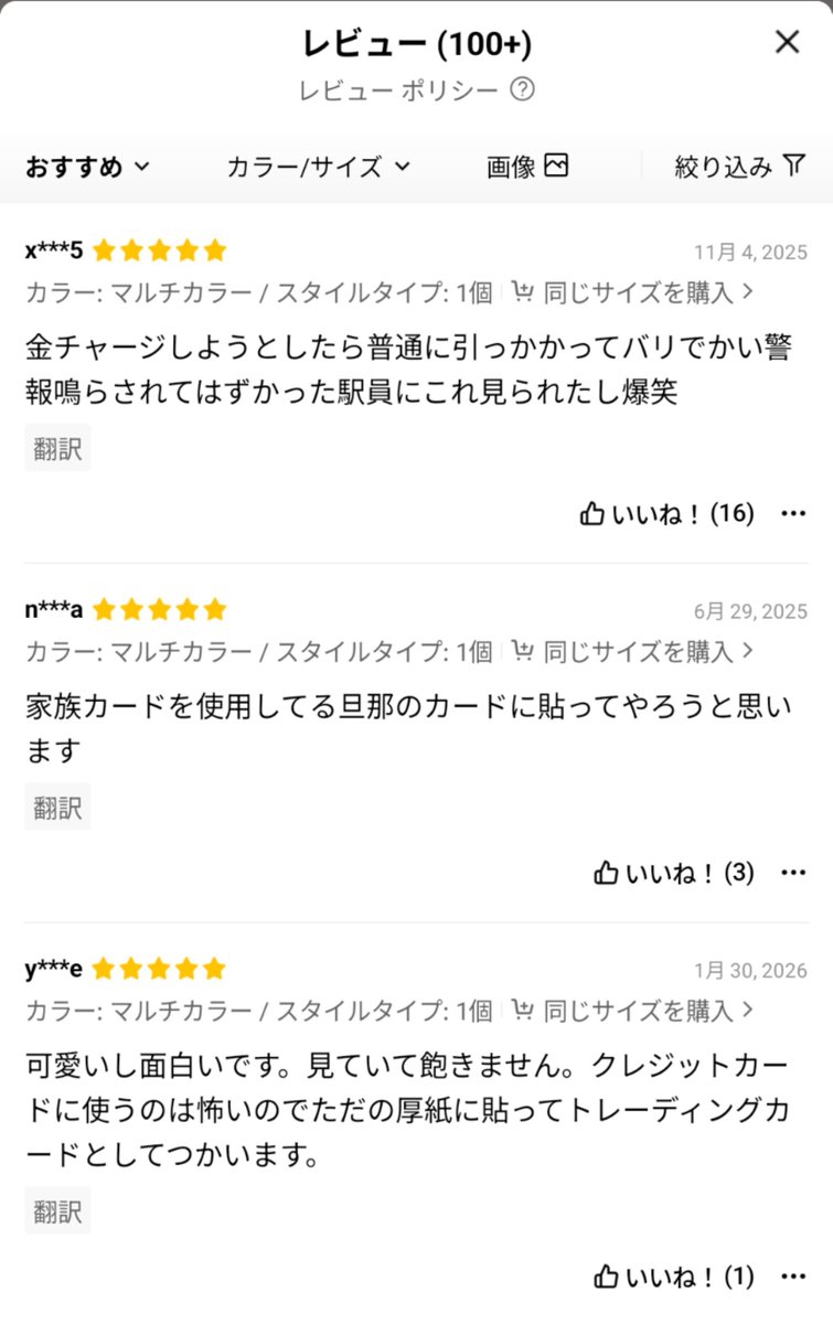 SHEIN_MRS's tweet photo. 金チャージしようとしたら普通に引っかかって https://t.co/vnxUO5rEy6