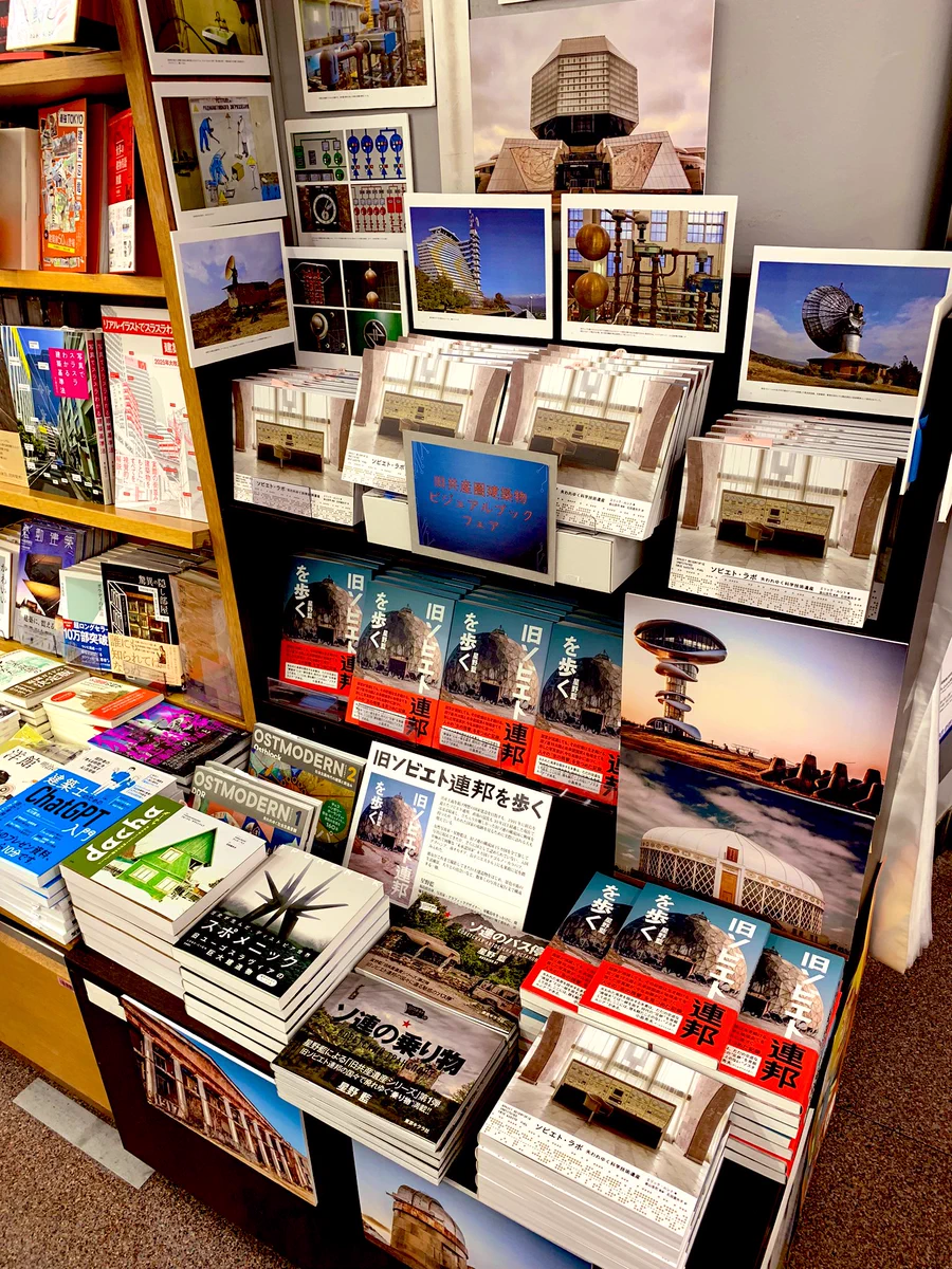 紀伊國屋書店 新宿本店 on X: 