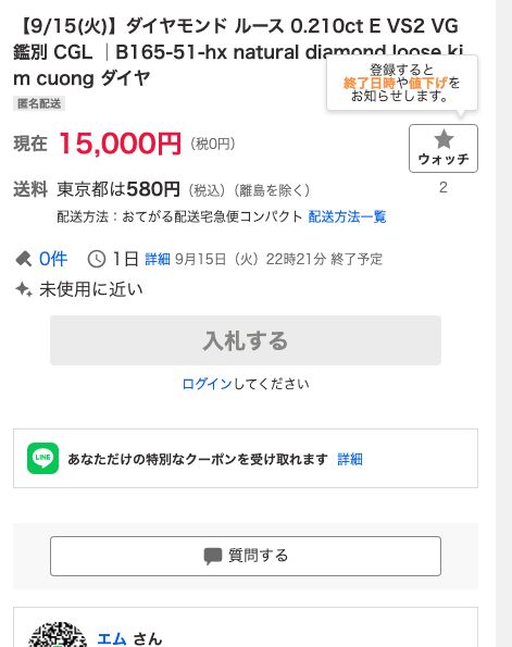 Diamond_TraderM's tweet photo. 💎 天然ダイヤモンド ルース・出品中
Natural diamond · now at auction in Japan

ヤフオク: https://t.co/WvbTH56Ikv
Zenmarket: https://t.co/CFpB3Z2nZA

#diamond #loosediamond #naturaldiamond #ダイヤモンド #YahooAuction https://t.co/mdOKRa7vWx