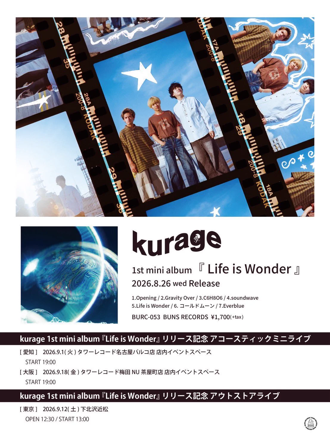 kurage on X: 