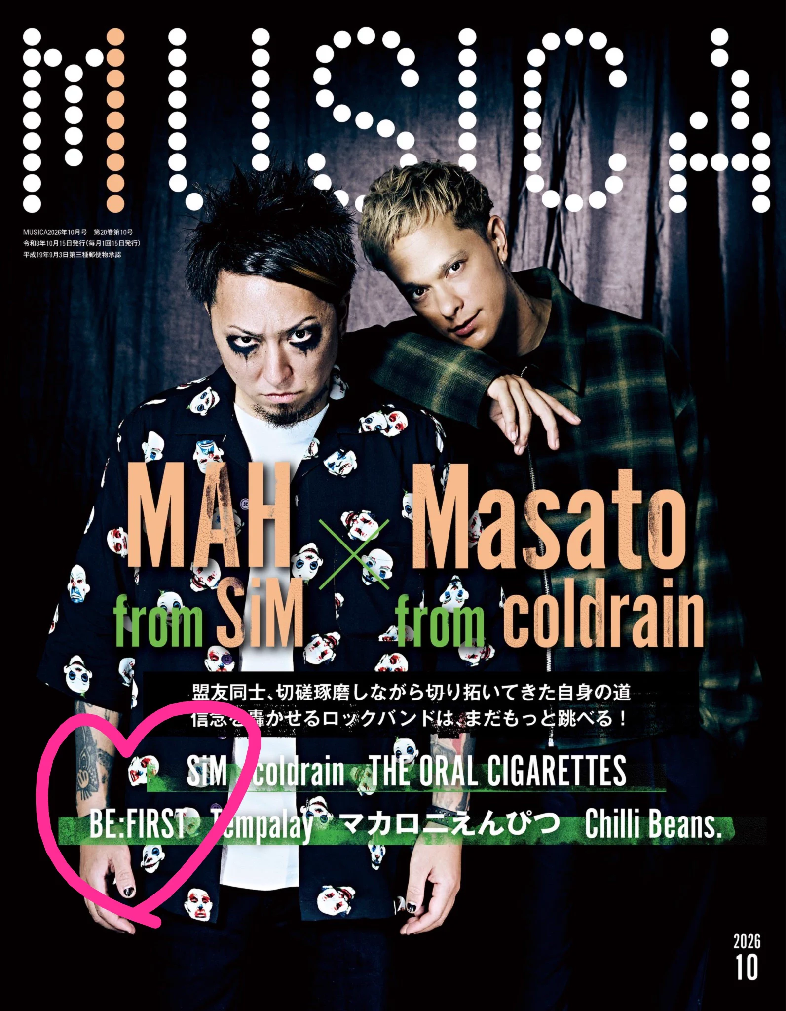 Reposts by BE:FIRST JUNON 応援アカウント (@JUNON_HBD) / X