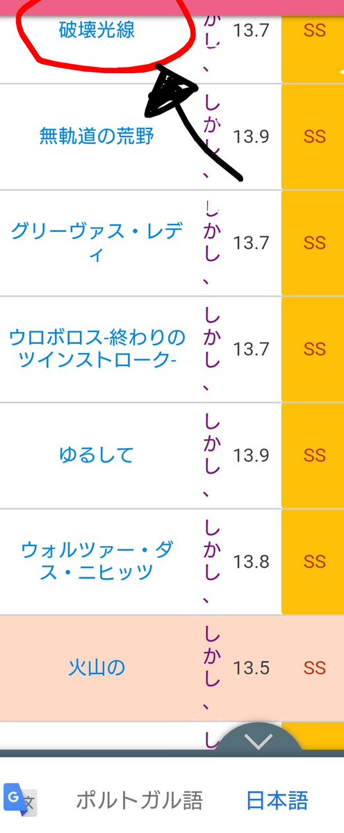 goma_ALBATROSS's tweet photo. ポルトガル語では「破壊光線」という意味になることでお馴染みのFracture Ray https://t.co/owzrDUKzTT