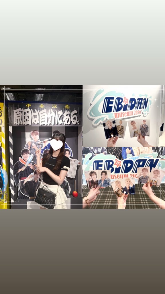 takamcwan's tweet photo. EBiDAN museum 2026 後期🏮♥️
#EBiDANmuseum2026 https://t.co/C4hpgniopw