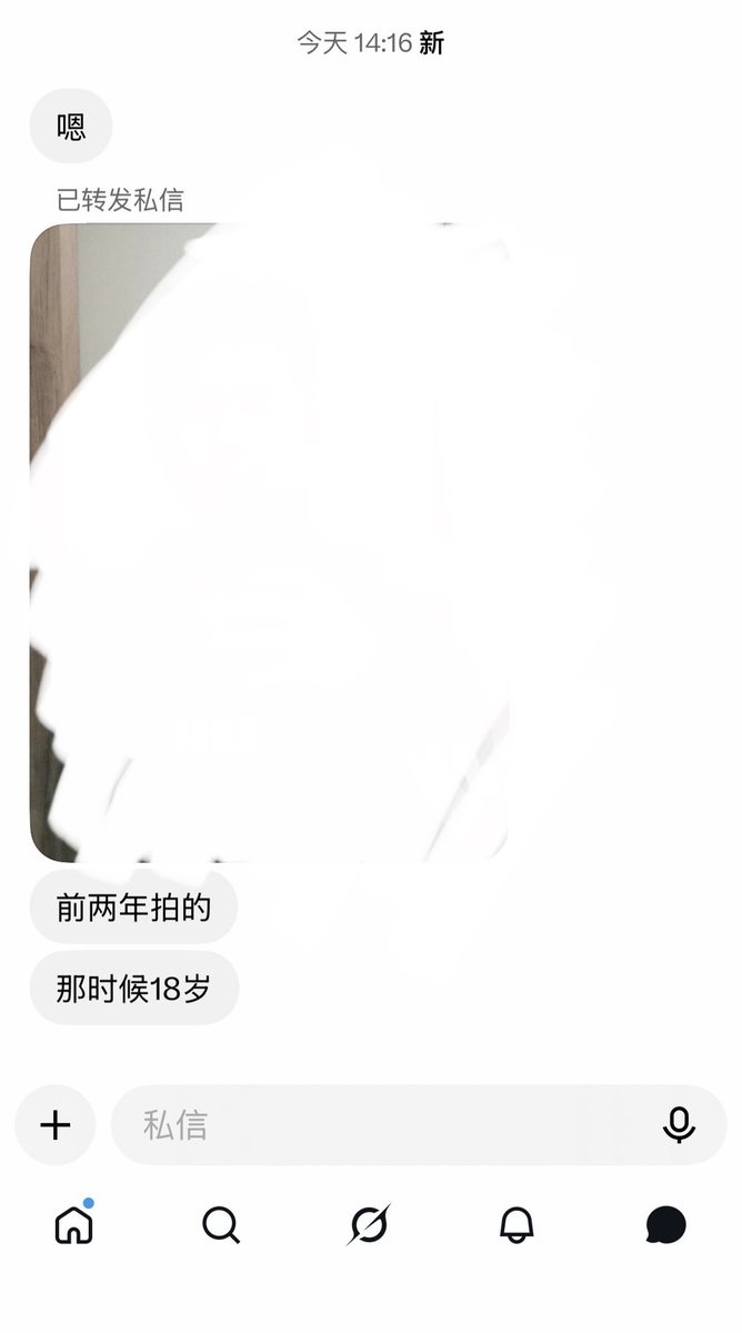 xotmlt's tweet photo. 我说我要看了吗。我说我要看你的脸了吗🥲都在欺负我😭😭 https://t.co/C3wkT6Mvzz
